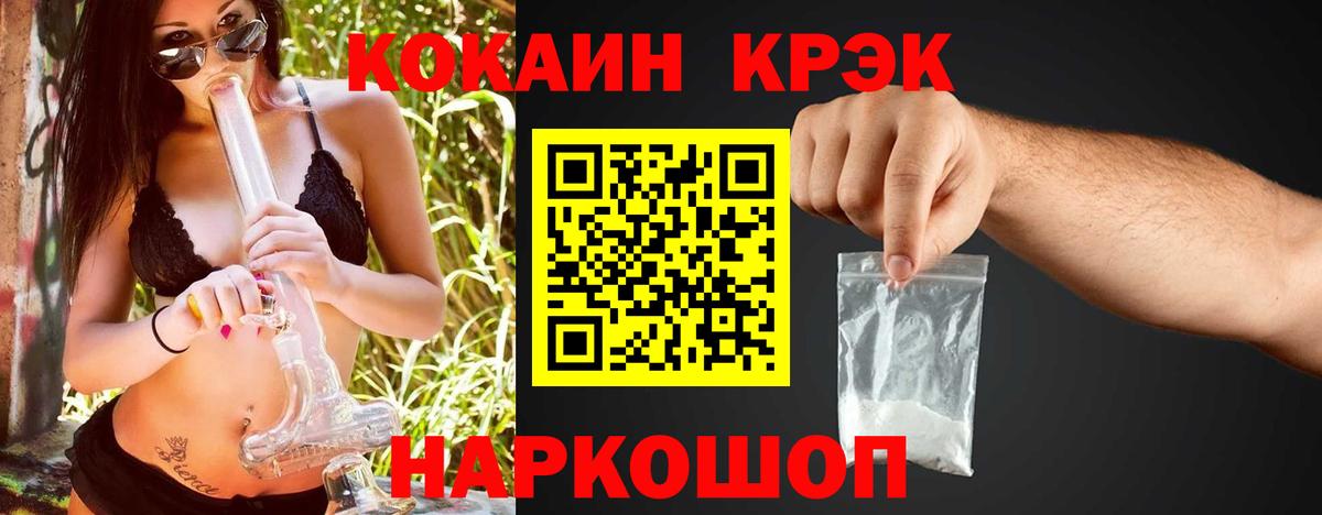 Тула  КОКАИН 97%  КОКАИН VHQ  Вход с VPN 