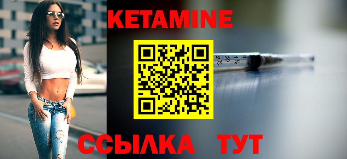 Тула  Кетамин ketamine  Вход с VPN  mega рабочий сайт  КЕТАМИН VHQ 