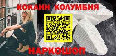 эйфоретик Будённовск