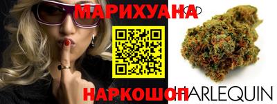 дистиллят марихуана Бугуруслан
