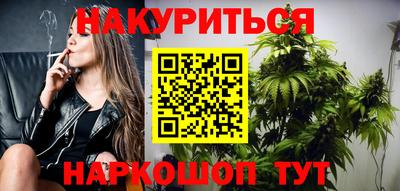 дистиллят марихуана Бугуруслан