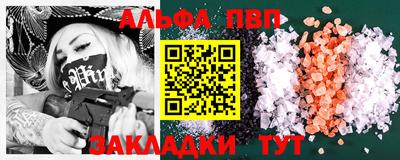 марки lsd Бузулук