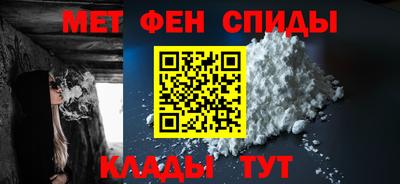 эйфоретик Будённовск