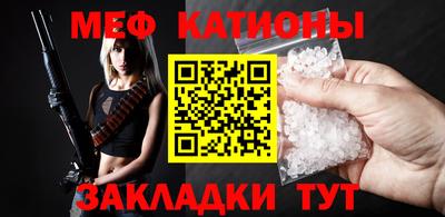 эйфоретик Будённовск