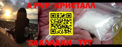 эйфоретик Будённовск