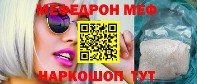 эйфоретик Будённовск