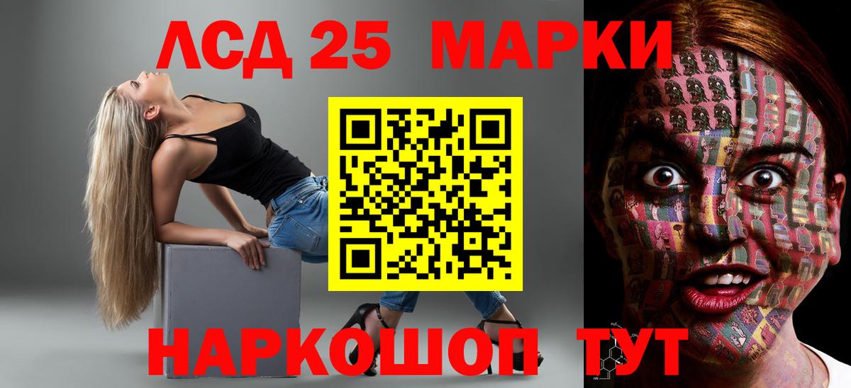 ЛСД экстази ecstasy  ЛСД экстази кислота  Вход с VPN  Тула 