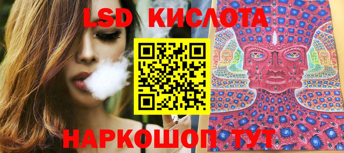 Наркотические марки 1500мкг  Вход с VPN  хочу наркоту  Тула 