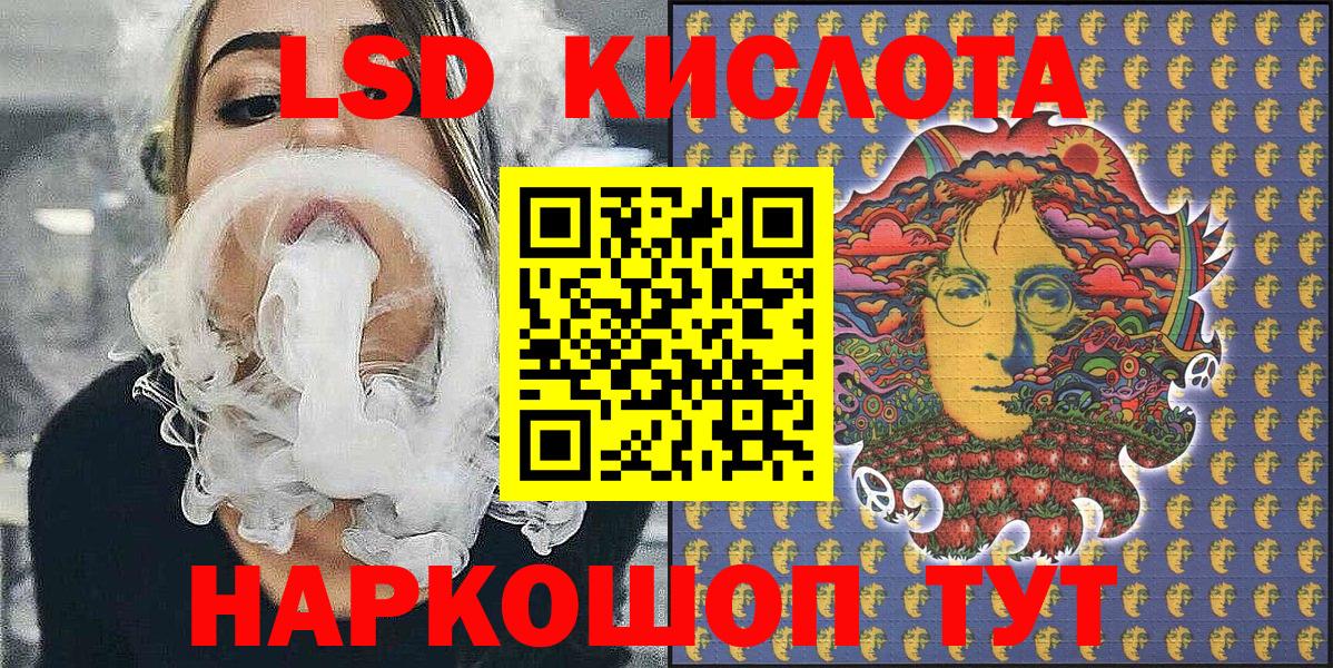 Марки 25I-NBOMe 1500мкг Тула