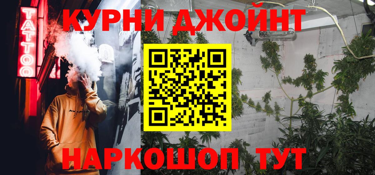 Каннабис SATIVA & INDICA  Конопля индика  Тула  Марихуана THC 21%  Конопля тримм  Вход с VPN 